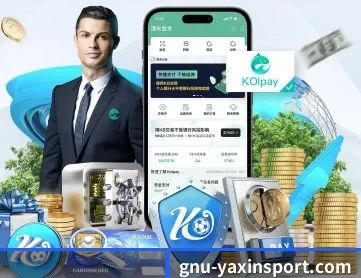 亚新体育App APP 深度功能